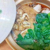 土鍋/干しまいたけ小松菜鶏もも油揚げ